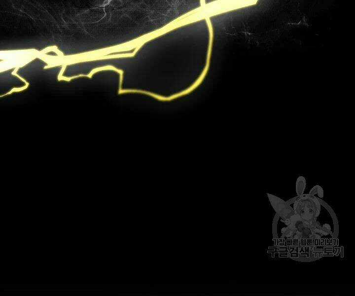 Thiên Ma Tiêu Diệt Lich King Của Murim Chapter 50 trang 88