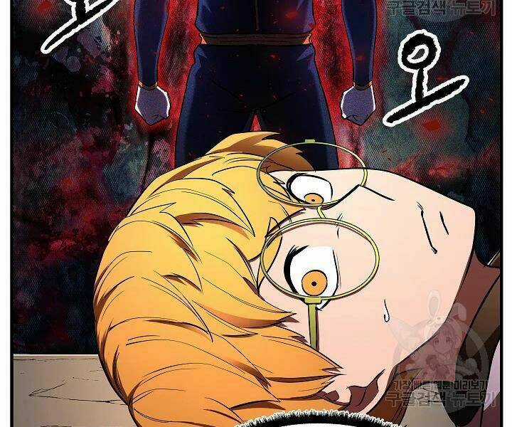 Thiên Ma Tiêu Diệt Lich King Của Murim Chapter 50 trang 98