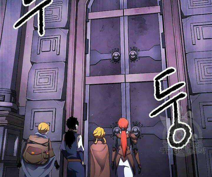 Thiên Ma Tiêu Diệt Lich King Của Murim Chapter 51 trang 126