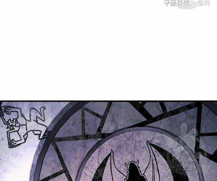 Thiên Ma Tiêu Diệt Lich King Của Murim Chapter 51 trang 159