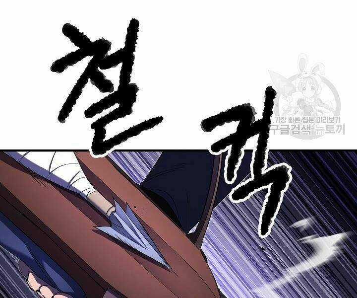 Thiên Ma Tiêu Diệt Lich King Của Murim Chapter 51 trang 177