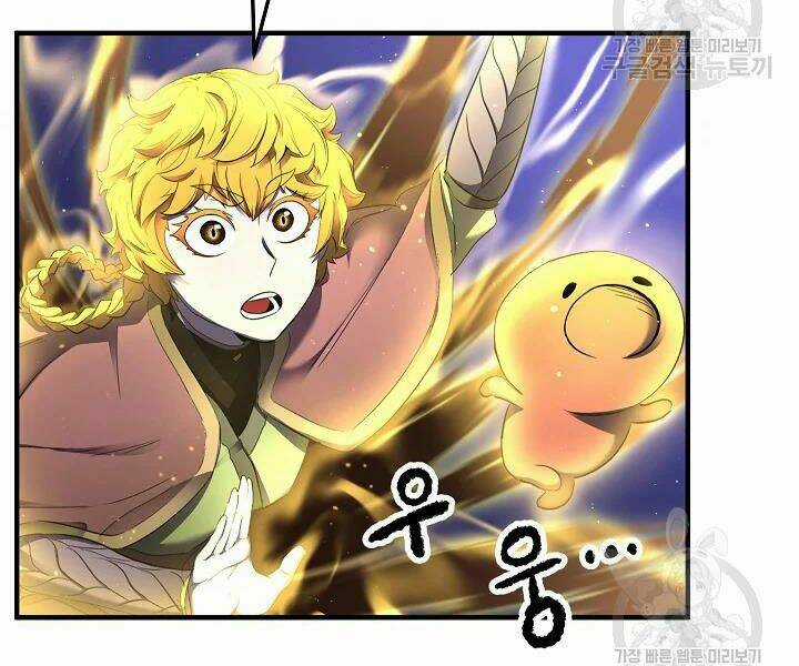 Thiên Ma Tiêu Diệt Lich King Của Murim Chapter 51 trang 193