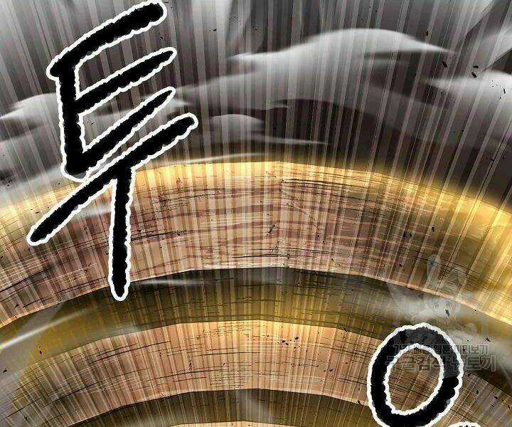 Thiên Ma Tiêu Diệt Lich King Của Murim Chapter 51 trang 195