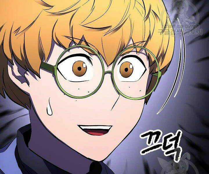 Thiên Ma Tiêu Diệt Lich King Của Murim Chapter 51 trang 203