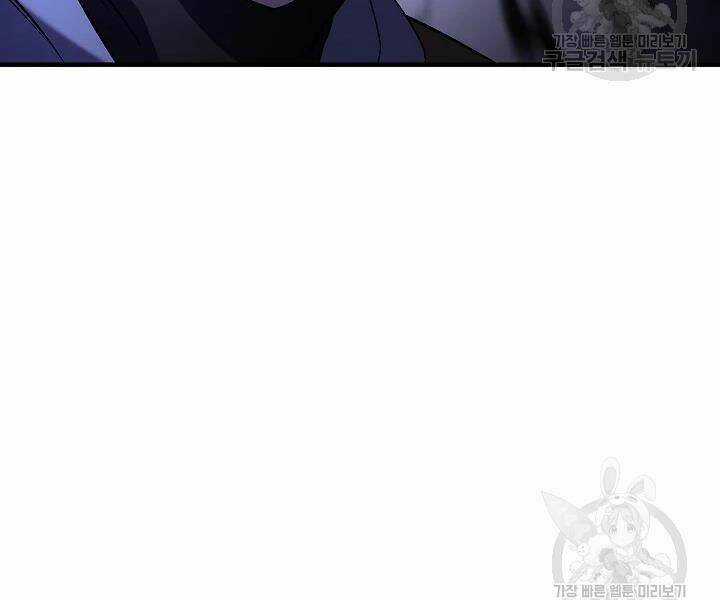 Thiên Ma Tiêu Diệt Lich King Của Murim Chapter 51 trang 204