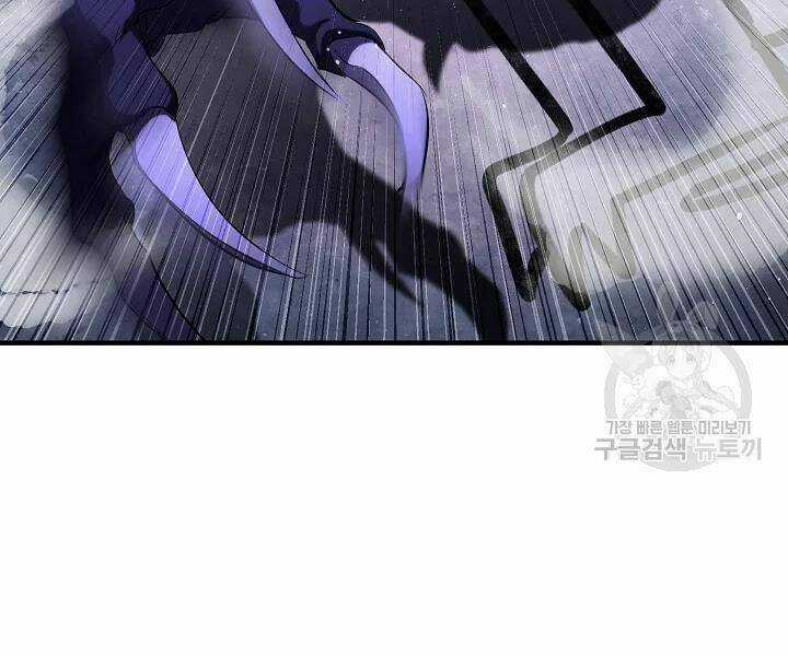 Thiên Ma Tiêu Diệt Lich King Của Murim Chapter 51 trang 209