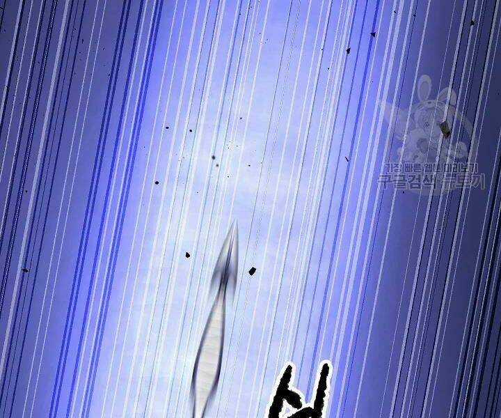 Thiên Ma Tiêu Diệt Lich King Của Murim Chapter 51 trang 212