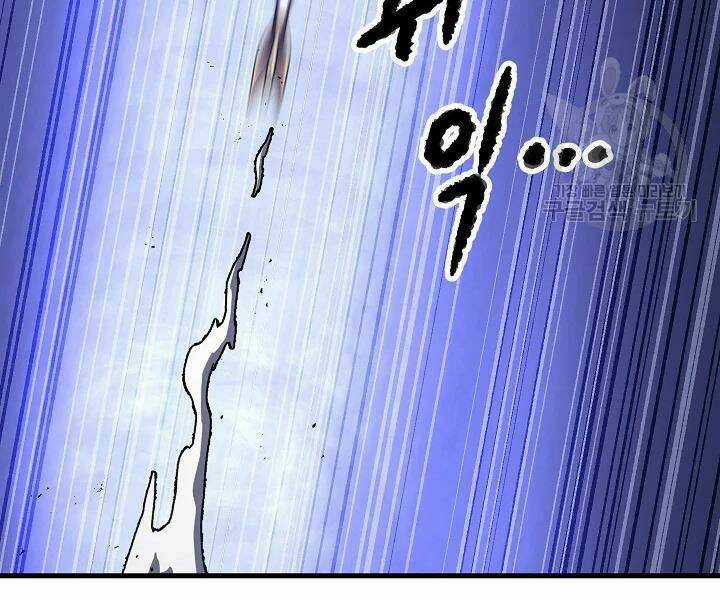 Thiên Ma Tiêu Diệt Lich King Của Murim Chapter 51 trang 213