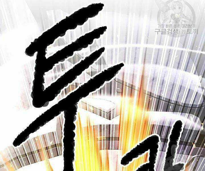 Thiên Ma Tiêu Diệt Lich King Của Murim Chapter 51 trang 215