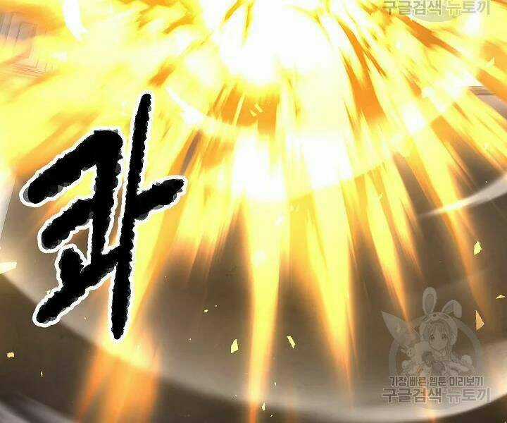 Thiên Ma Tiêu Diệt Lich King Của Murim Chapter 51 trang 217