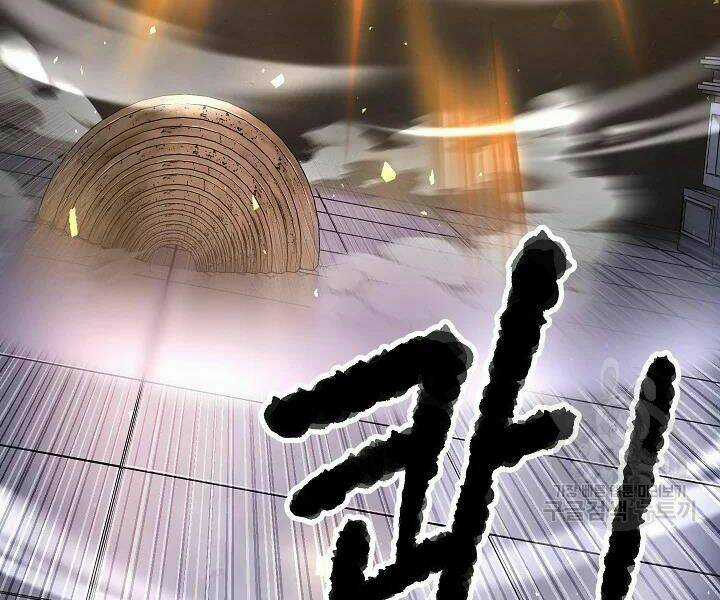 Thiên Ma Tiêu Diệt Lich King Của Murim Chapter 51 trang 218