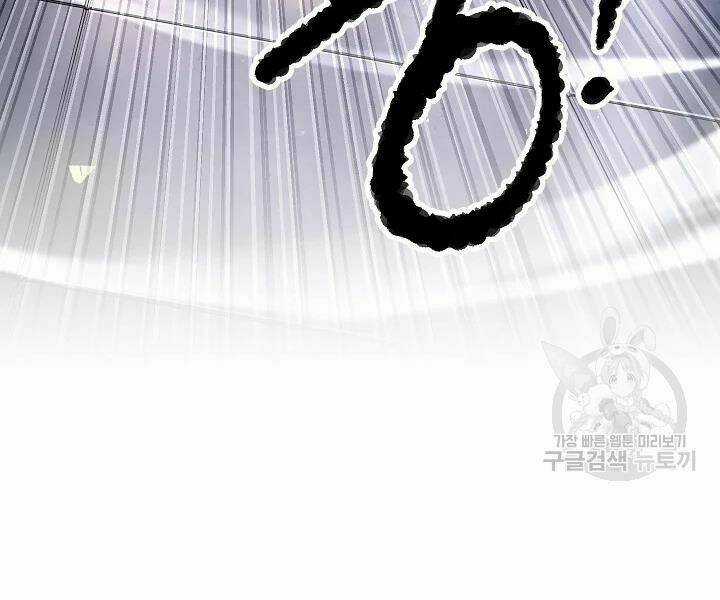 Thiên Ma Tiêu Diệt Lich King Của Murim Chapter 51 trang 219