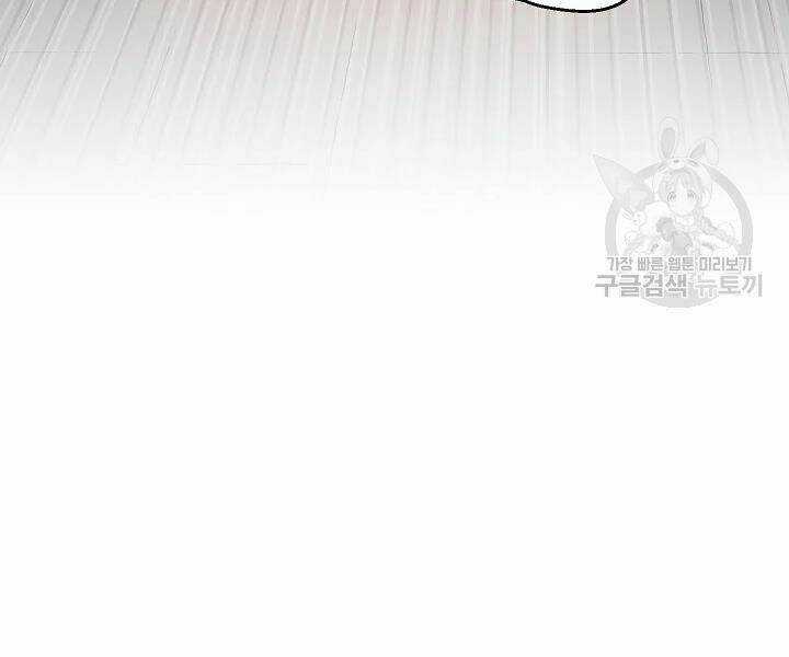 Thiên Ma Tiêu Diệt Lich King Của Murim Chapter 51 trang 39