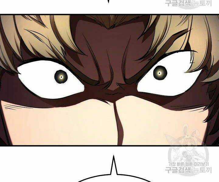 Thiên Ma Tiêu Diệt Lich King Của Murim Chapter 51 trang 67