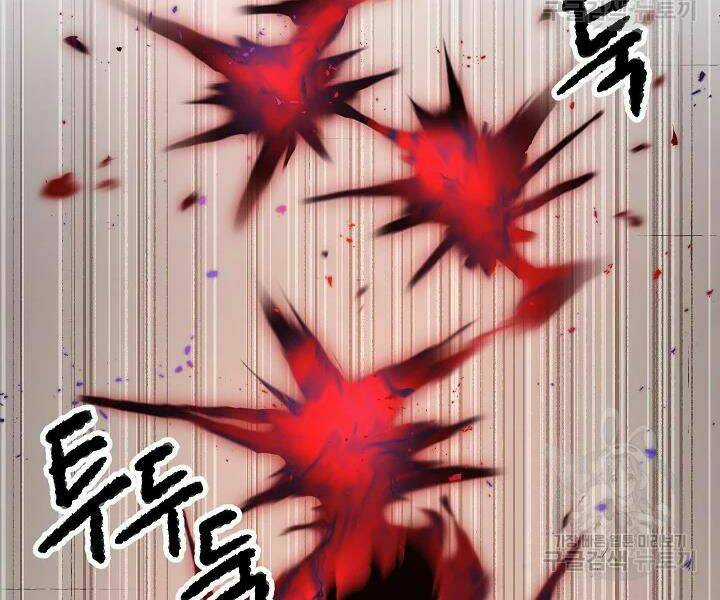 Thiên Ma Tiêu Diệt Lich King Của Murim Chapter 51 trang 90