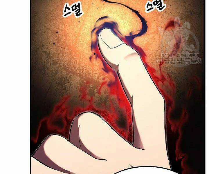 Thiên Ma Tiêu Diệt Lich King Của Murim Chapter 51 trang 98