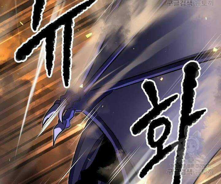 Thiên Ma Tiêu Diệt Lich King Của Murim Chapter 52 trang 10