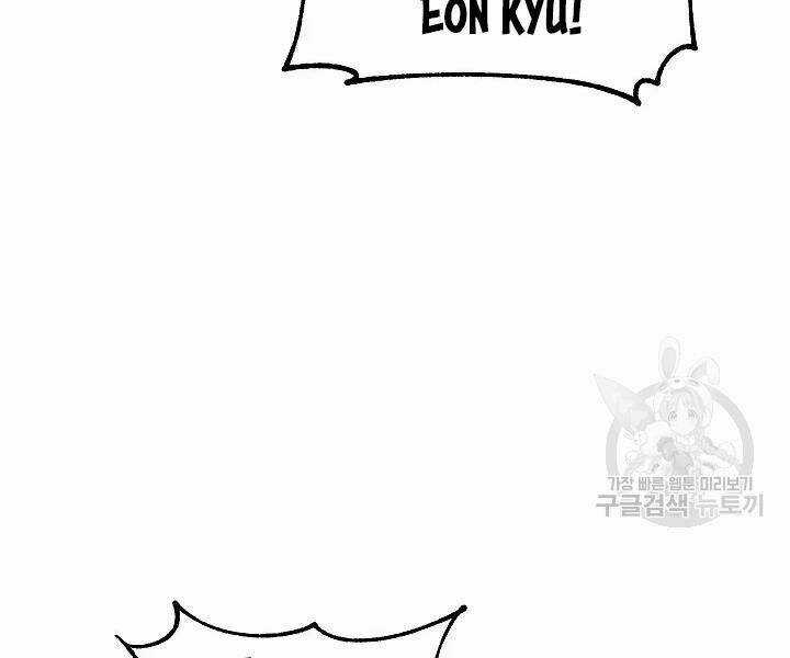 Thiên Ma Tiêu Diệt Lich King Của Murim Chapter 52 trang 104