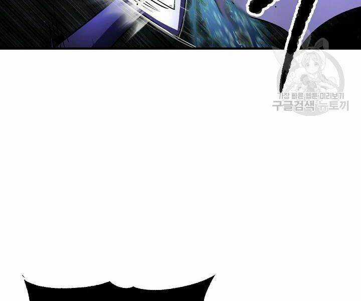 Thiên Ma Tiêu Diệt Lich King Của Murim Chapter 52 trang 109