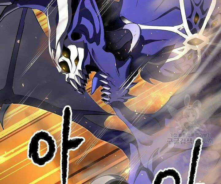 Thiên Ma Tiêu Diệt Lich King Của Murim Chapter 52 trang 12