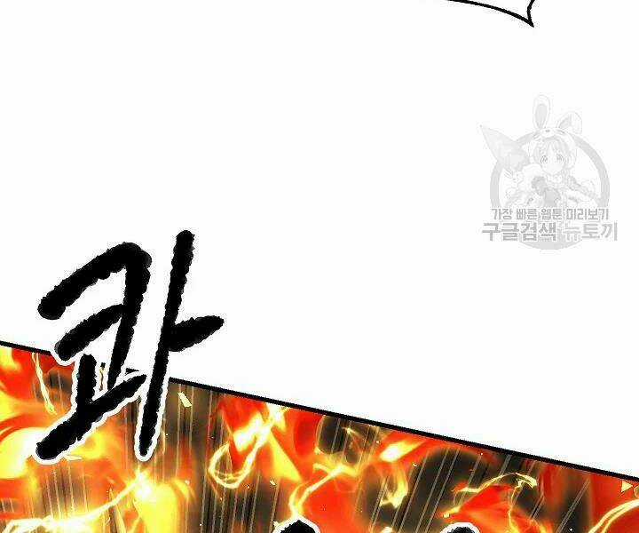 Thiên Ma Tiêu Diệt Lich King Của Murim Chapter 52 trang 120