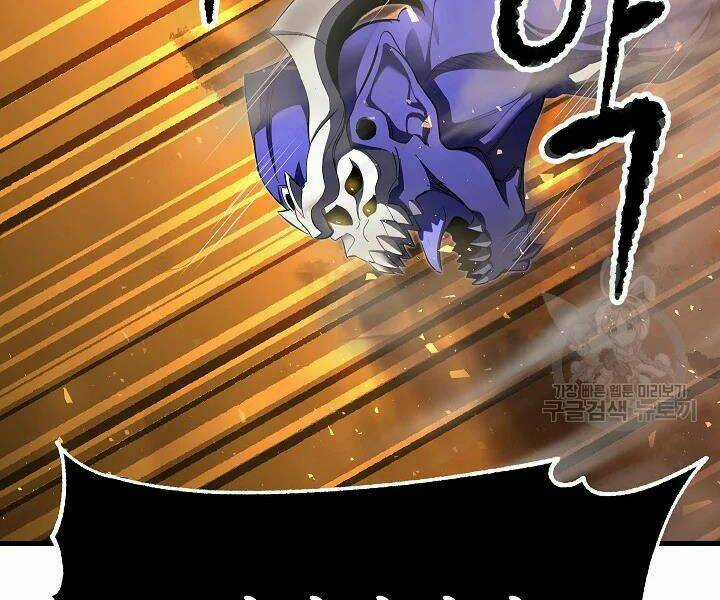 Thiên Ma Tiêu Diệt Lich King Của Murim Chapter 52 trang 13