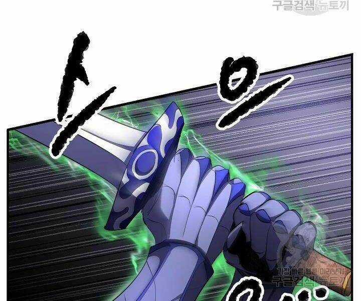 Thiên Ma Tiêu Diệt Lich King Của Murim Chapter 52 trang 136