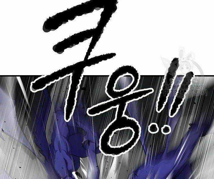 Thiên Ma Tiêu Diệt Lich King Của Murim Chapter 52 trang 15