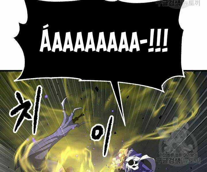 Thiên Ma Tiêu Diệt Lich King Của Murim Chapter 52 trang 171