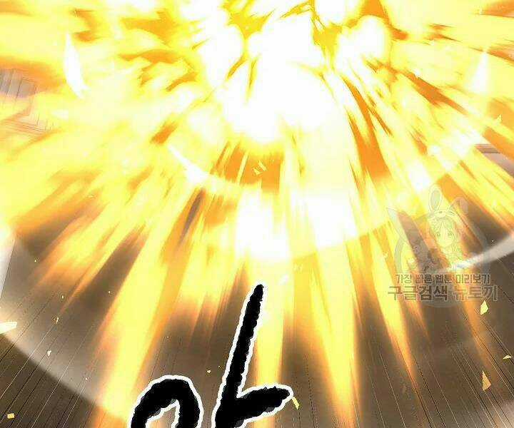 Thiên Ma Tiêu Diệt Lich King Của Murim Chapter 52 trang 2