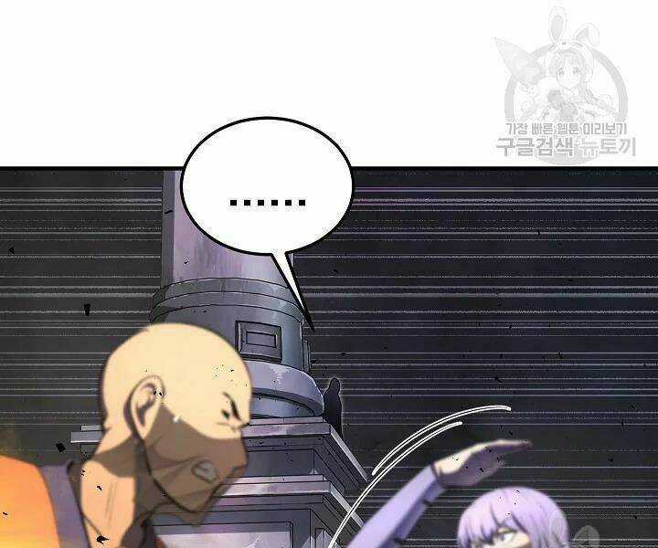 Thiên Ma Tiêu Diệt Lich King Của Murim Chapter 52 trang 202