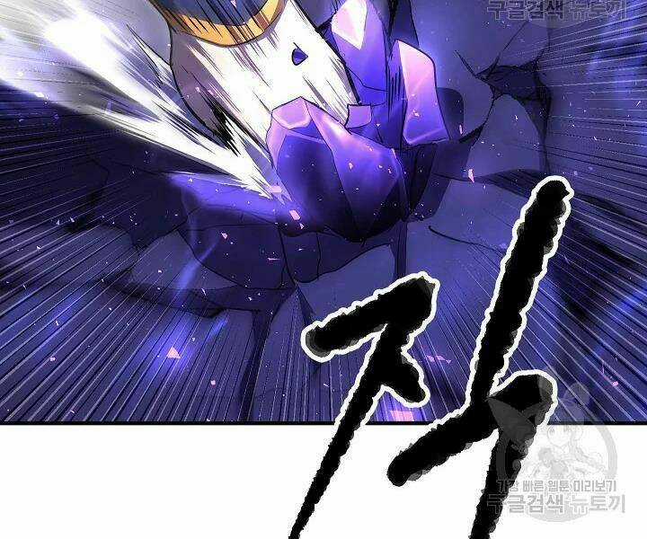 Thiên Ma Tiêu Diệt Lich King Của Murim Chapter 52 trang 217