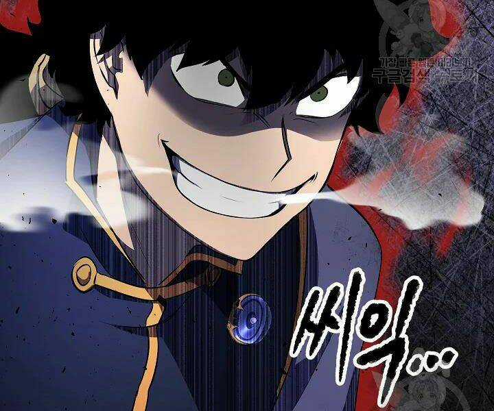 Thiên Ma Tiêu Diệt Lich King Của Murim Chapter 52 trang 226