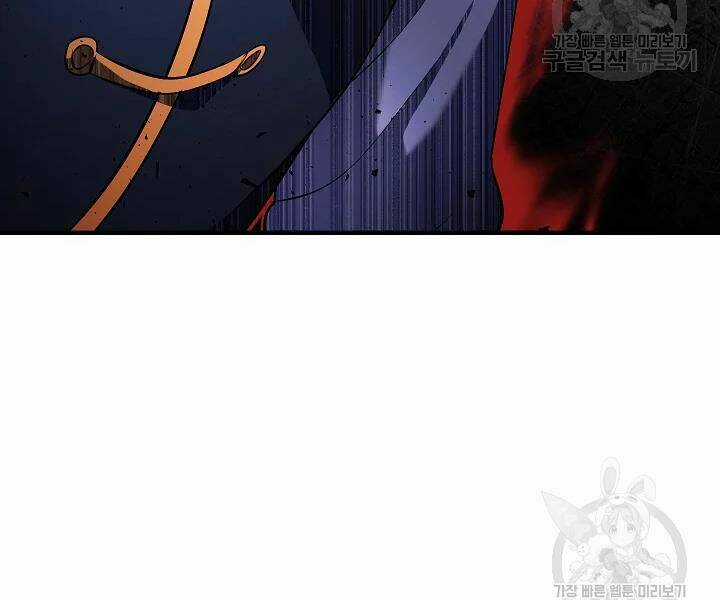 Thiên Ma Tiêu Diệt Lich King Của Murim Chapter 52 trang 227