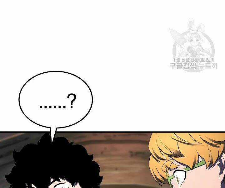 Thiên Ma Tiêu Diệt Lich King Của Murim Chapter 52 trang 29