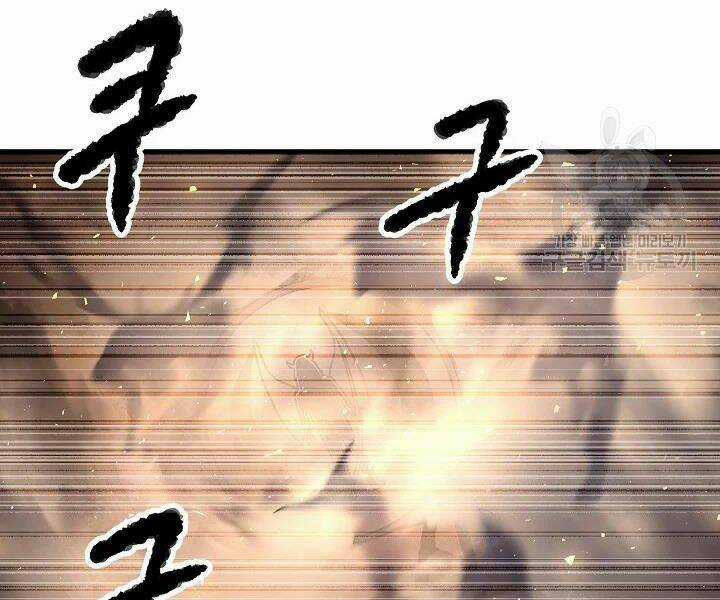 Thiên Ma Tiêu Diệt Lich King Của Murim Chapter 52 trang 5