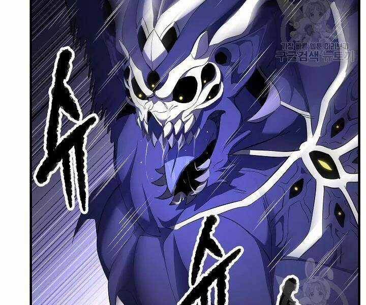 Thiên Ma Tiêu Diệt Lich King Của Murim Chapter 52 trang 54