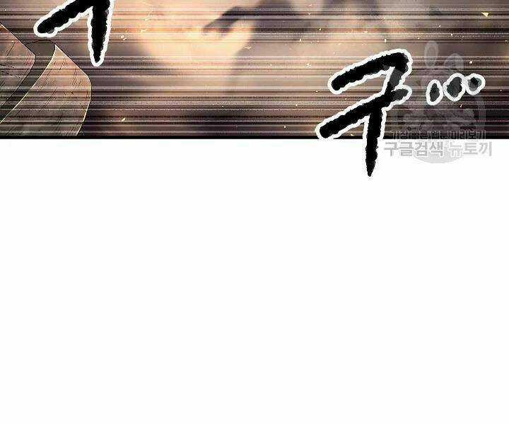 Thiên Ma Tiêu Diệt Lich King Của Murim Chapter 52 trang 6