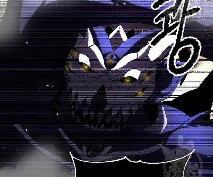 Thiên Ma Tiêu Diệt Lich King Của Murim Chapter 52 trang 78