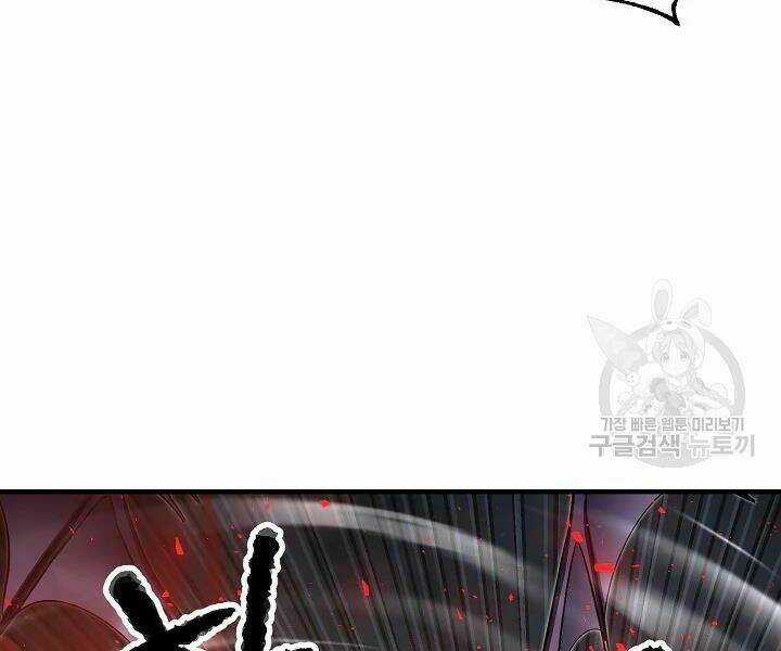 Thiên Ma Tiêu Diệt Lich King Của Murim Chapter 52 trang 82