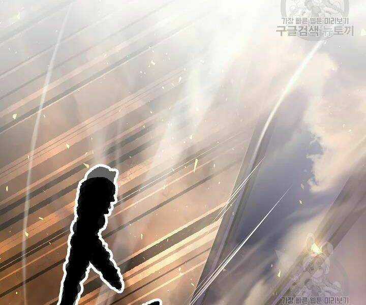 Thiên Ma Tiêu Diệt Lich King Của Murim Chapter 52 trang 9