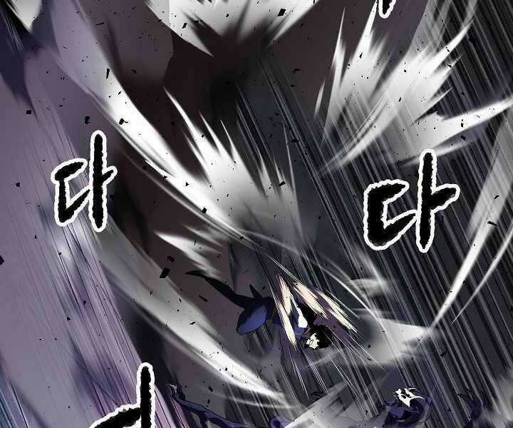 Thiên Ma Tiêu Diệt Lich King Của Murim Chapter 53 trang 113