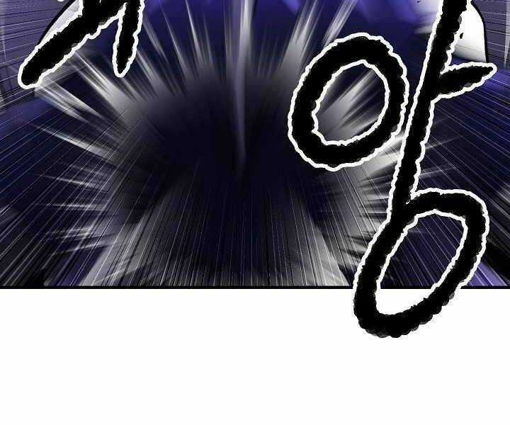 Thiên Ma Tiêu Diệt Lich King Của Murim Chapter 53 trang 116