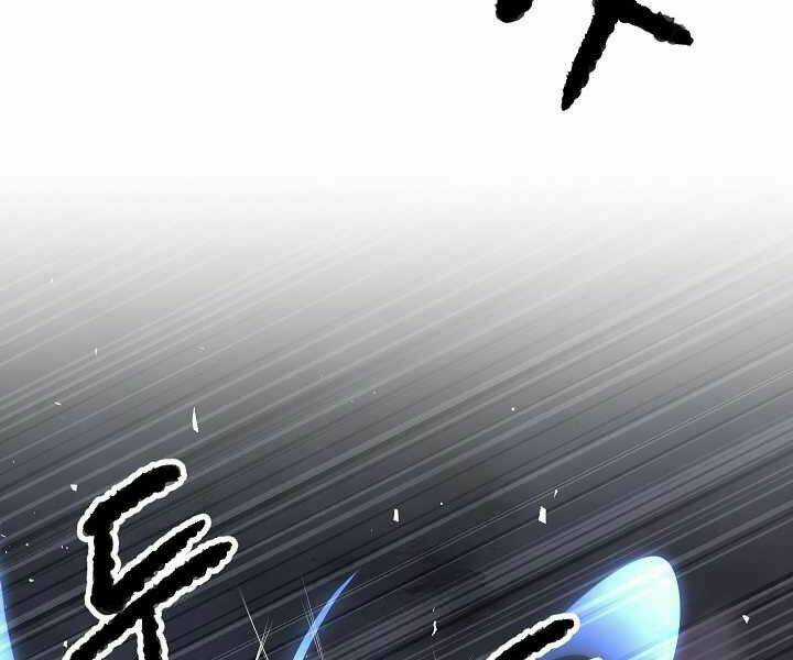 Thiên Ma Tiêu Diệt Lich King Của Murim Chapter 53 trang 159