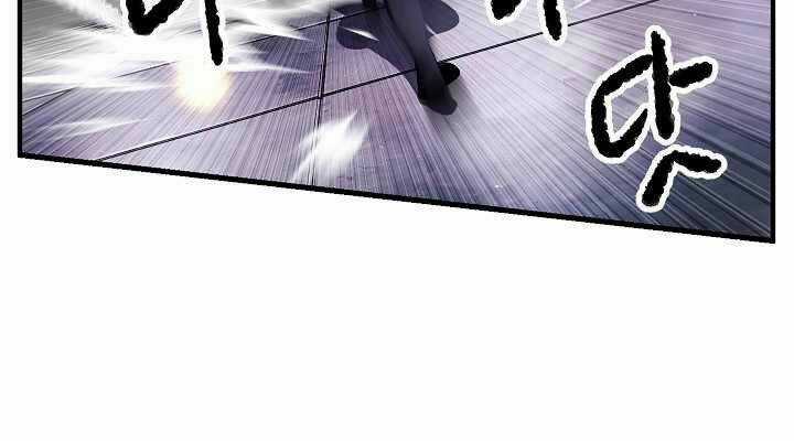 Thiên Ma Tiêu Diệt Lich King Của Murim Chapter 53 trang 190