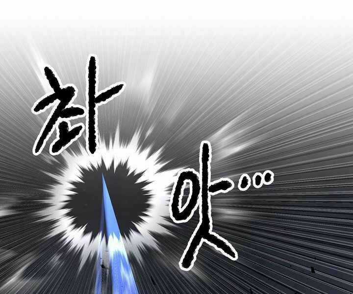 Thiên Ma Tiêu Diệt Lich King Của Murim Chapter 53 trang 191