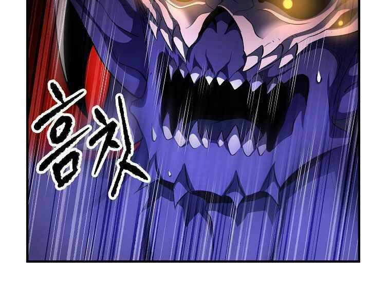 Thiên Ma Tiêu Diệt Lich King Của Murim Chapter 53 trang 22