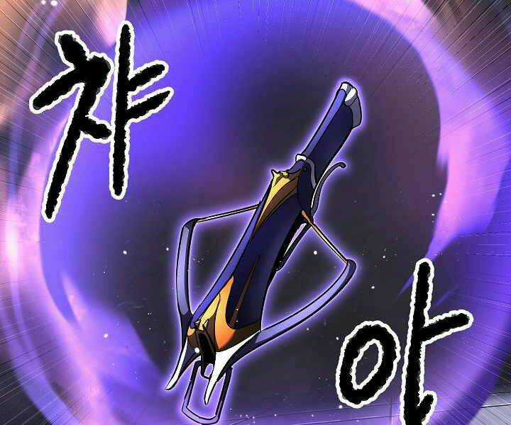 Thiên Ma Tiêu Diệt Lich King Của Murim Chapter 53 trang 236
