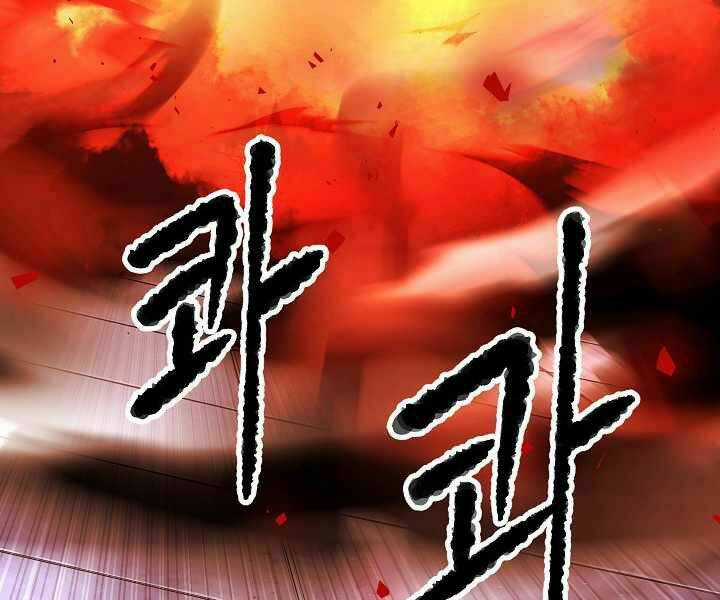 Thiên Ma Tiêu Diệt Lich King Của Murim Chapter 53 trang 30