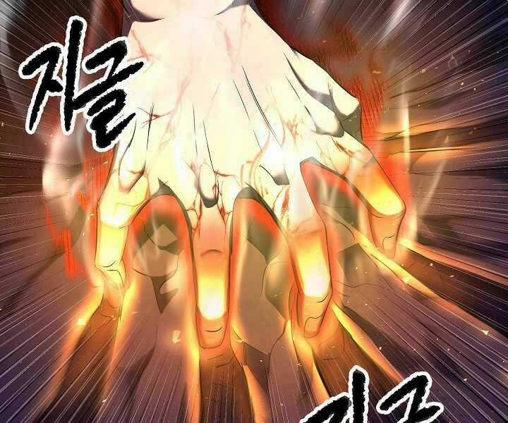 Thiên Ma Tiêu Diệt Lich King Của Murim Chapter 53 trang 47